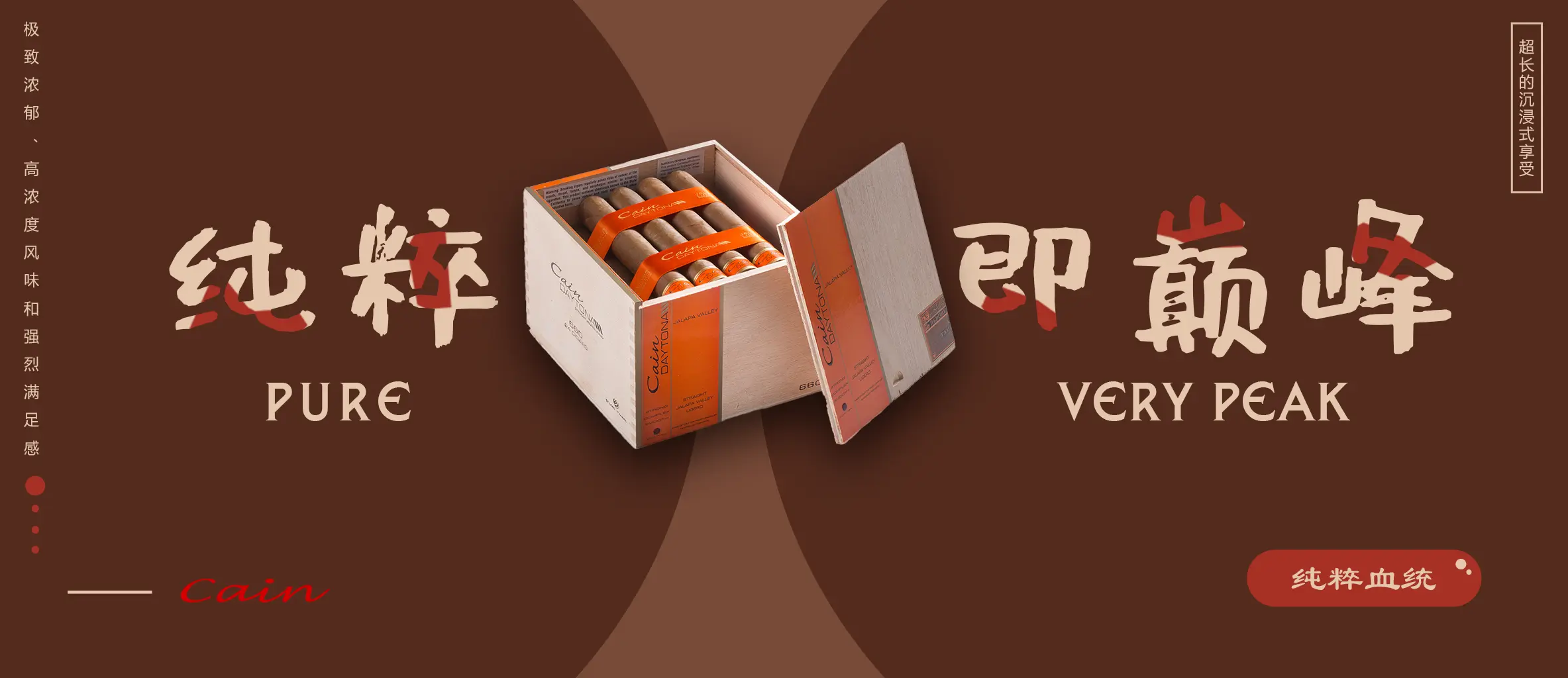Elevate Your Smoking Experience